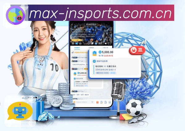 江南体育 客户端图